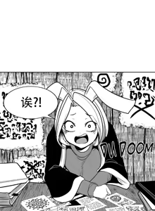 Page 1224 of 迷宫干  76 ~ 110.5 - preview thumbnail