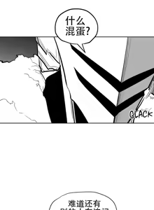 Page 1226 of 迷宫干  76 ~ 110.5 - preview thumbnail
