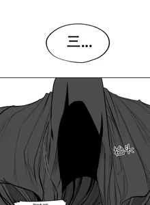 Page 1228 of 迷宫干  76 ~ 110.5 - preview thumbnail