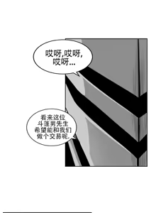 Page 1229 of 迷宫干  76 ~ 110.5 - preview thumbnail
