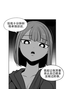 Page 1232 of 迷宫干  76 ~ 110.5 - preview thumbnail