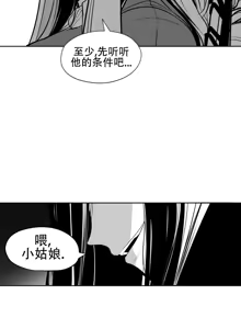 Page 1234 of 迷宫干  76 ~ 110.5 - preview thumbnail