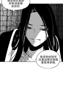 Page 1235 of 迷宫干  76 ~ 110.5 - preview thumbnail