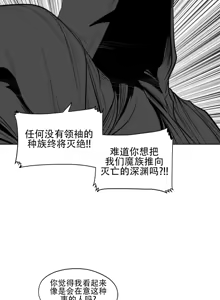 Page 1236 of 迷宫干  76 ~ 110.5 - preview thumbnail