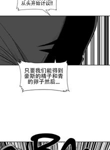 Page 1237 of 迷宫干  76 ~ 110.5 - preview thumbnail