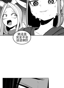 Page 1241 of 迷宫干  76 ~ 110.5 - preview thumbnail