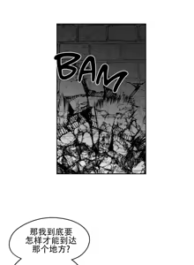Page 1243 of 迷宫干  76 ~ 110.5 - preview thumbnail