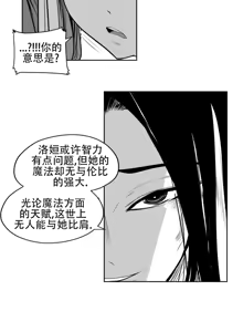 Page 1244 of 迷宫干  76 ~ 110.5 - preview thumbnail