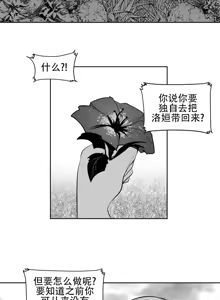 Page 1245 of 迷宫干  76 ~ 110.5 - preview thumbnail
