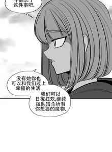 Page 1247 of 迷宫干  76 ~ 110.5 - preview thumbnail