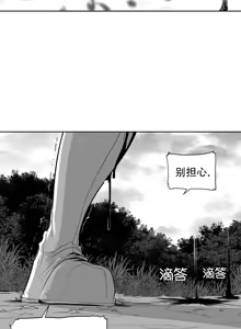 Page 1248 of 迷宫干  76 ~ 110.5 - preview thumbnail