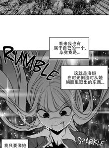 Page 1250 of 迷宫干  76 ~ 110.5 - preview thumbnail