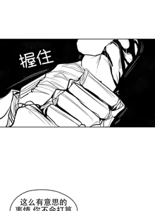 Page 1251 of 迷宫干  76 ~ 110.5 - preview thumbnail