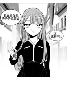 Page 1258 of 迷宫干  76 ~ 110.5 - preview thumbnail