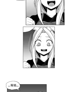 Page 1259 of 迷宫干  76 ~ 110.5 - preview thumbnail
