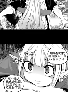 Page 1263 of 迷宫干  76 ~ 110.5 - preview thumbnail