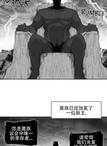 Page 1268 of 迷宫干  76 ~ 110.5 - preview thumbnail