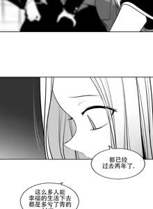 Page 1273 of 迷宫干  76 ~ 110.5 - preview thumbnail