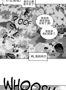 Page 1279 of 迷宫干  76 ~ 110.5 - preview thumbnail