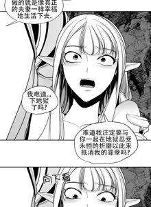 Page 1282 of 迷宫干  76 ~ 110.5 - preview thumbnail