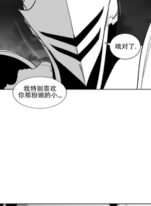 Page 1283 of 迷宫干  76 ~ 110.5 - preview thumbnail