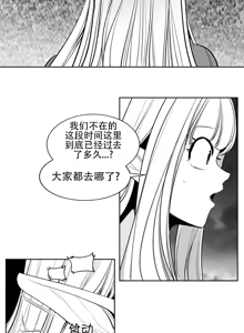 Page 1284 of 迷宫干  76 ~ 110.5 - preview thumbnail