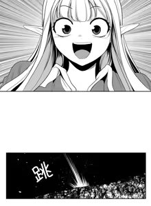 Page 1285 of 迷宫干  76 ~ 110.5 - preview thumbnail