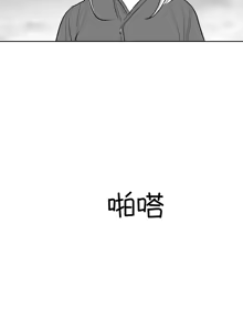 Page 1287 of 迷宫干  76 ~ 110.5 - preview thumbnail