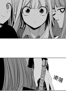 Page 1288 of 迷宫干  76 ~ 110.5 - preview thumbnail