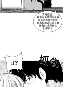Page 1289 of 迷宫干  76 ~ 110.5 - preview thumbnail