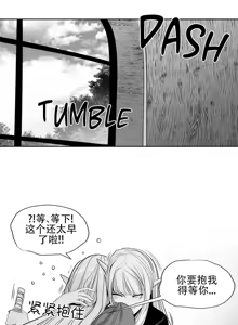 Page 1294 of 迷宫干  76 ~ 110.5 - preview thumbnail