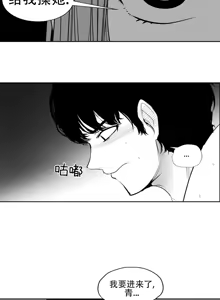 Page 1300 of 迷宫干  76 ~ 110.5 - preview thumbnail