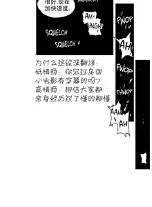 Page 1301 of 迷宫干  76 ~ 110.5 - preview thumbnail