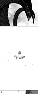 Page 139 of 迷宫干  76 ~ 110.5 - preview thumbnail