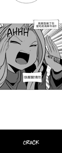 Page 142 of 迷宫干  76 ~ 110.5 - preview thumbnail