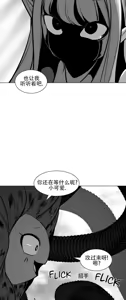 Page 156 of 迷宫干  76 ~ 110.5 - preview thumbnail