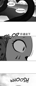 Page 157 of 迷宫干  76 ~ 110.5 - preview thumbnail