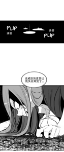 Page 164 of 迷宫干  76 ~ 110.5 - preview thumbnail