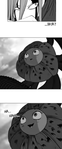 Page 169 of 迷宫干  76 ~ 110.5 - preview thumbnail