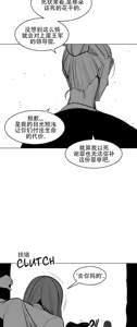 Page 180 of 迷宫干  76 ~ 110.5 - preview thumbnail