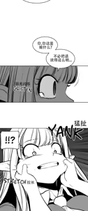 Page 189 of 迷宫干  76 ~ 110.5 - preview thumbnail