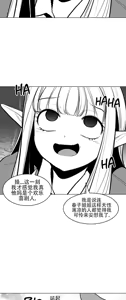 Page 196 of 迷宫干  76 ~ 110.5 - preview thumbnail