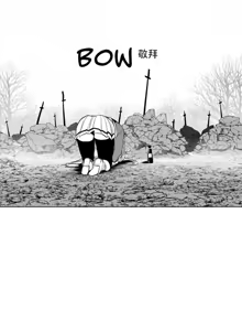 Page 206 of 迷宫干  76 ~ 110.5 - preview thumbnail