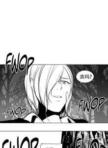 Page 215 of 迷宫干  76 ~ 110.5 - preview thumbnail