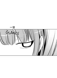 Page 226 of 迷宫干  76 ~ 110.5 - preview thumbnail