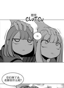 Page 227 of 迷宫干  76 ~ 110.5 - preview thumbnail