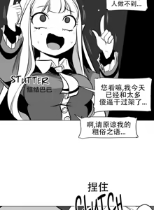 Page 228 of 迷宫干  76 ~ 110.5 - preview thumbnail