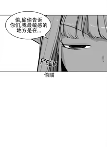Page 252 of 迷宫干  76 ~ 110.5 - preview thumbnail