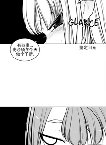 Page 271 of 迷宫干  76 ~ 110.5 - preview thumbnail