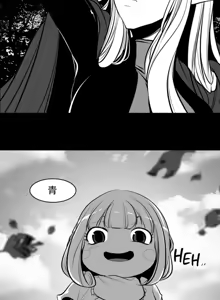 Page 276 of 迷宫干  76 ~ 110.5 - preview thumbnail